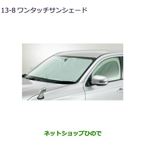 iOH AEg_[ MITSUBISHI OUTLANDER^b`TVF[hi MZ518087yGF7W GF8Wz13-8