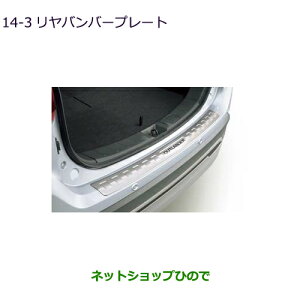 iOH AEg_[ PHEVop[v[gi MZ574707yGG3Wz14-3