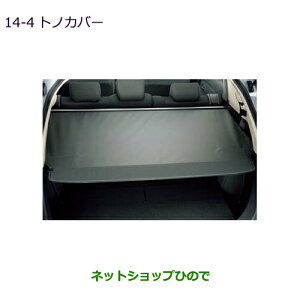 ^Zi@iOH AEg_[MITSUBISHI OUTLANDERgmJo[i MZ521887 MZ521888yGF7W GF8Wz14-4