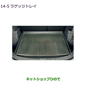 ^ZiiOH AEg_[ PHEVQbWgCi MZ522745yGG3Wz14-5