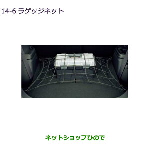 iOH AEg_[ MITSUBISHI OUTLANDERQbWlbgi MZ522734yGF7W GF8Wz14-6