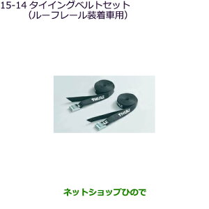 iOH AEg_[ MITSUBISHI OUTLANDER^CCOxgZbg [t[tԗpi MZ533009yGF7W GF8Wz15-14