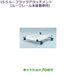 iOH AEg_[ MITSUBISHI OUTLANDER[tbNA^b`g [t[ԗpi MZ535031yGF7W GF8Wz15-5