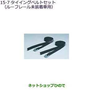 iOH AEg_[ MITSUBISHI OUTLANDER^CCOxgZbg [t[ԗpi MZ535918yGF7W GF8Wz15-7