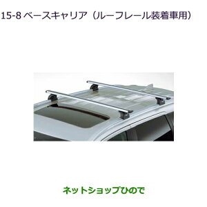 ^Zi@iOH AEg_[ MITSUBISHI OUTLANDERx[XLA([t[ԗp)i MZ532019yGF7W GF8Wz15-8