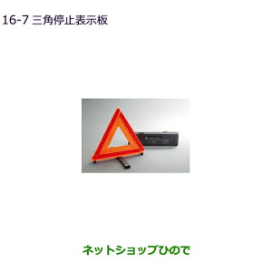 iOH AEg_[ MITSUBISHI OUTLANDEROp~\i MZ611103yGF7W GF8Wz16-7