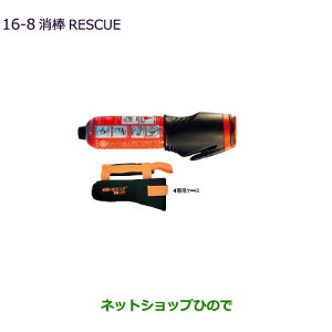 iOH AEg_[ MITSUBISHI OUTLANDER_ RESCUEi MZ610020yGF7W GF8Wz16-8