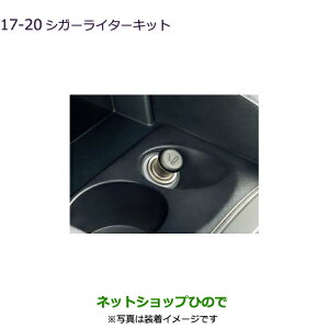 iOH AEg_[ MITSUBISHI OUTLANDERVK[C^[Lbgi MZ607475yGF7W GF8Wz17-20