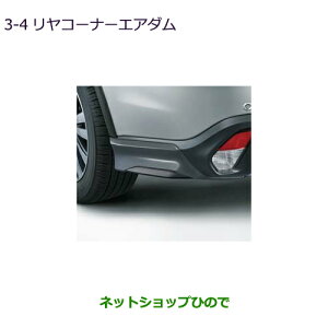 iOH AEg_[ MITSUBISHI OUTLANDERR[i[GA_i MZ576750yGF7W GF8Wz3-3