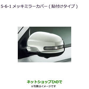 iOH AEg_[ MITSUBISHI OUTLANDERbL~[Jo[(TChr[JԗpE\t^Cv)i MZ569195yGF7W GF8Wz5-6-1