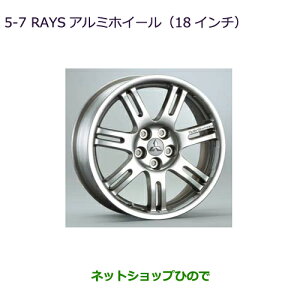 ^Zi@iOH AEg_[ MITSUBISHI OUTLANDERRAYSA~zC[(18C`/4{)i MZ556446yGF7W GF8Wz5-7