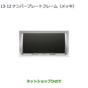 iOH AEg_[ MITSUBISHI OUTLANDERio[v[gt[(bL/2)i MZ572546yGF7W GF8Wz13-12