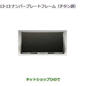 ZiOH AEg_[ MITSUBISHI OUTLANDERio[v[gt[(`^/2)i MZ572547yGF7W GF8Wz13-13