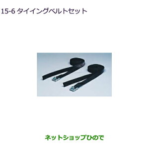 iOH AEg_[ MITSUBISHI OUTLANDER^CCOxgZbg [t[ԗpi MZ535918yGF7W GF8Wz15-6