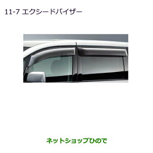 ^Zi@iOH fJD:5GNV[hoCU[i MZ562875yCV1W CV2W CV4W CV5Wz11-7