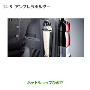 ���������i�O�H �f���JD:5�A���u�����z���_�[�����i�� MZ521844���yCV1W CV2W CV4W CV5W�z14-5