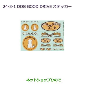 iOH fJD:5DOG GOOD DRIVE XebJ[i MZ549285yCV1W CV2W CV4W CV5Wz24-3-1