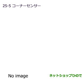 純正部品三菱 デリカD:5車載用空気清浄機(PM2.5対応)純正品番 MZ607608※【CV1W CV2W CV4W CV5W】26-1