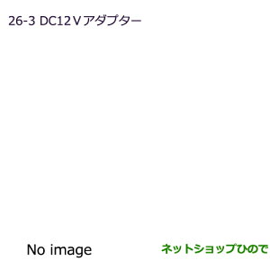 iOH fJD:5DC12VA_v^[i MZ600220yCV1W CV2W CV4W CV5Wz26-3