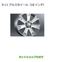 楽天市場】三菱デリカ純正ホイールの通販