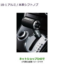 楽天市場】デリカd5 tgs シフトノブの通販