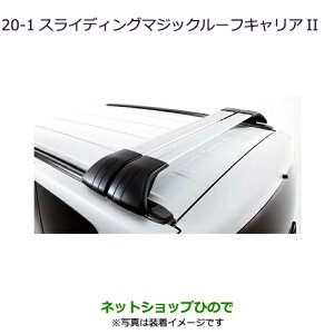 カーキャリア スライディング デリカd5」の人気商品一覧 | 安い商品を 