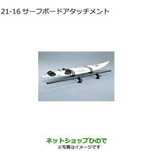 �����������i�O�H �f���JD:5�T�[�t�{�[�h�A�^�b�`�����g�����i�� MZ535012�yCV1W CV5W�z21-16��