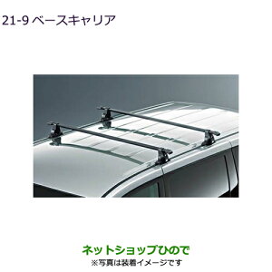 ��^�������Z���i�@���������i�O�H �f���JD:5�x�[�X�L�����A�����i�� MZ532276���yCV1W CV5W�z21-9��