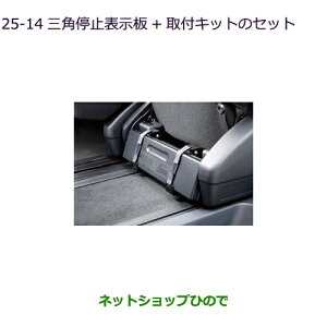 iOH fJD:5Op~\{tLbg̃Zbgi MZ522720yCV1W CV5Wz25-14