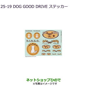 iOH fJD:5DOG GOOD DRIVE XebJ[i MZ549285yCV1W CV5Wz25-19