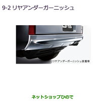 楽天市場】新型デリカd5 アンダーガーニッシュの通販
