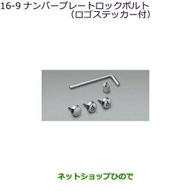 楽天市場 ロゴス ペット 防災 セットの通販