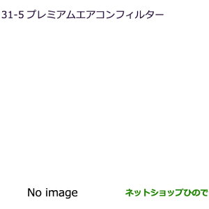 iOH fJD:5v~AGARtB^[i MZ600270yCV1Wz31-5