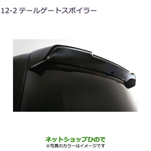 ^Zi@iOH DELICA D:5e[Q[gX|C[ X^[OVo[^bNi MZ574727yCV1Wz12-2