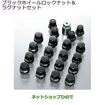 楽天市場】三菱 デリカd5 純正 ナットの通販