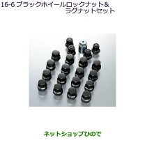 楽天市場】三菱 デリカd5 純正 ナットの通販