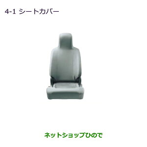 iOH fJ D:3 fJ oV[gJo[ fJop DX̌ȃV[gxgԗpi MZ501691yBM20 BVM20z4-1