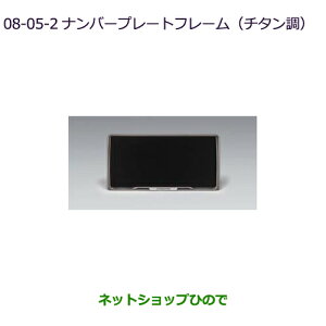 iOH fJD:2 fJD:2JX^io[v[gt[(`^)2i MZ572547yMB37Sz8-5-2