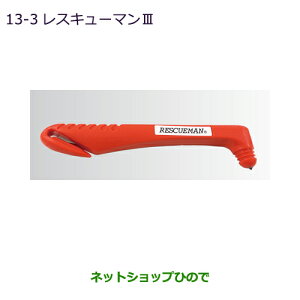 MZ612509 ���������i �O�H �f���JD:2 �f���JD:2�J�X�^�� ���X�L���[�}��III MBD7S