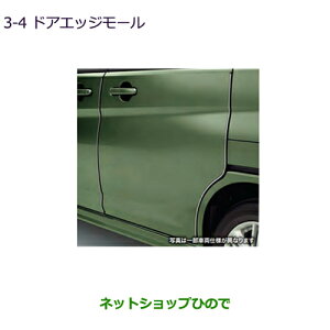 MZ576973 �����������i �O�H �f���JD:2 �f���JD:2�J�X�^�� �h�A�G�b�W���[�� MBD7S