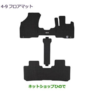 MZ511930 ���������i �O�H �f���JD:2 �f���JD:2�J�X�^�� �t���A�}�b�g MBD7S