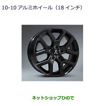 楽天市場】アウトランダーphev gn0w（リム径（インチ）18）（タイヤ 