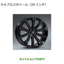 楽天市場】三菱 アウトランダー ホイール（タイヤ・ホイール｜車用品 