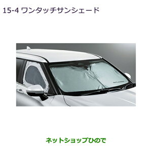 MZ518797 ���������i �O�H �A�E�g�����_�[PHEV �����^�b�`�T���V�F�[�h GN0W