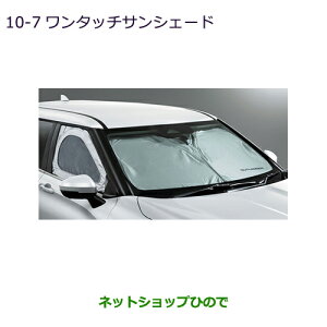 MZ518797 ���������i �O�H �A�E�g�����_�[PHEV �����^�b�`�T���V�F�[�h GN0W