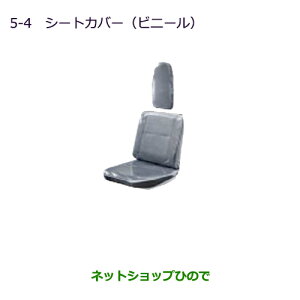 iOH MINICAB ~[uV[gJo[(rj[)i MZ505368yU67V U68T U68Vz5-4