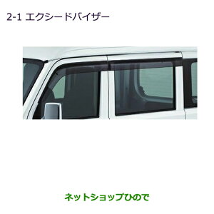 iOH ~jLu oGNV[hoCU[i MZ562906yDS64Vz2-1