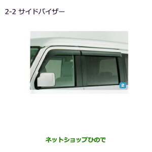 iOH ~jLu oTChoCU[i MZ562907yDS64Vz2-2