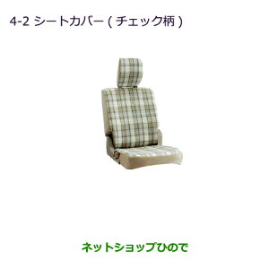 iOH ~jLu oV[gJo[(`FbN)i MZ501764yDS64Vz4-2