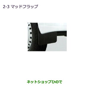 iOH ~jLu o}bhtbvi MZ530698yDS17Vz2-3